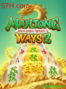 Descubra MahjongWays2: Uma Nova Perspectiva Sobre o Clássico Jogo de Azulejos